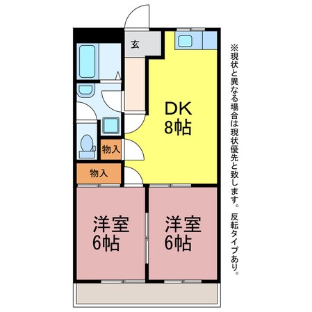 セピアパレスの物件間取画像